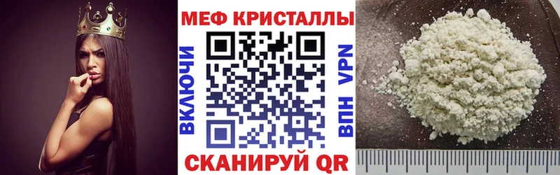Наркошоп купить СОЛЬ Мефедрон COCAIN Называевск
