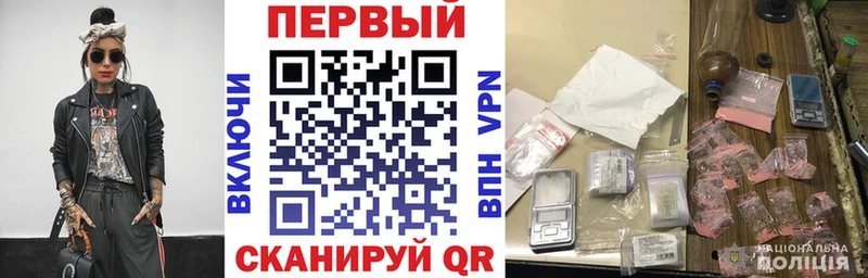 Амфетамин Розовый  Купить где  Называевск 