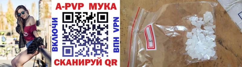 Купить где  Называевск  Alpha-PVP СК КРИС 