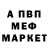 Метадон кристалл ExplosiveBlake