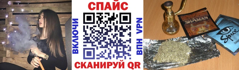 БУТИРАТ GHB  Купить закладки  Называевск 