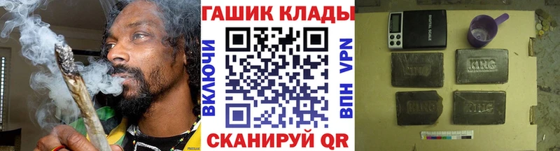 Купить  Называевск  Гашиш Cannabis 