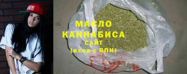 ПСИЛОЦИБИНОВЫЕ ГРИБЫ Каменск-Шахтинский