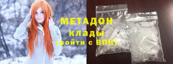 ПСИЛОЦИБИНОВЫЕ ГРИБЫ Каменск-Шахтинский