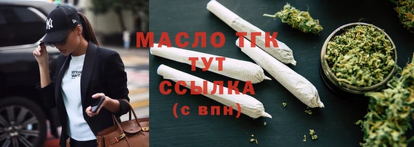 ПСИЛОЦИБИНОВЫЕ ГРИБЫ Каменск-Шахтинский