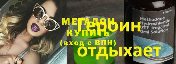 ALPHA PVP Каменногорск