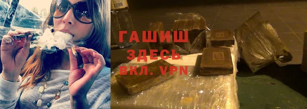марихуана Каменка