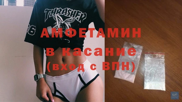 ALPHA PVP Каменногорск