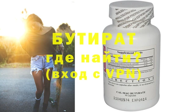 ПСИЛОЦИБИНОВЫЕ ГРИБЫ Каменск-Шахтинский