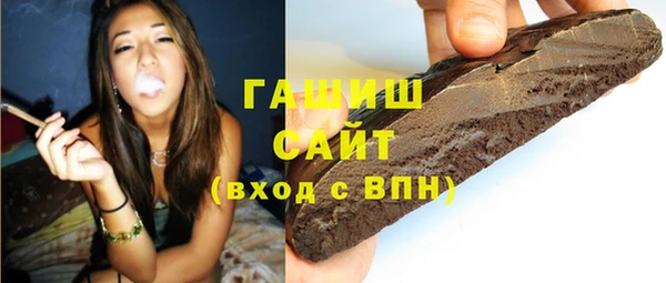 марихуана Каменка