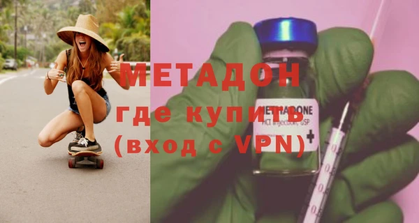 ALPHA PVP Каменногорск