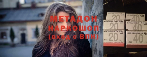 наркотики Карталы