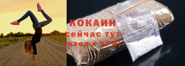 ПСИЛОЦИБИНОВЫЕ ГРИБЫ Каменск-Шахтинский