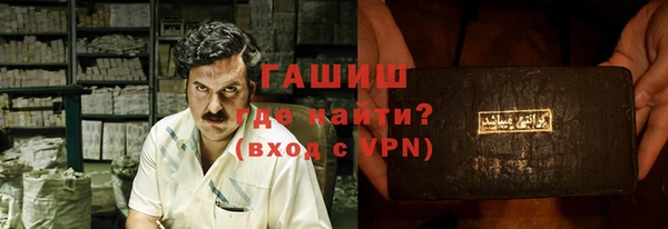 ПСИЛОЦИБИНОВЫЕ ГРИБЫ Каменск-Шахтинский