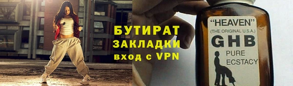 ALPHA PVP Каменногорск