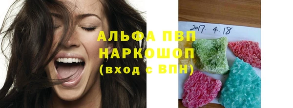 марихуана Каменка