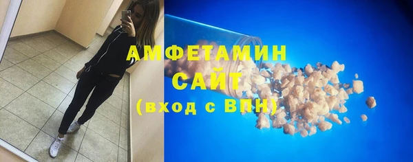 мескалин Щучье