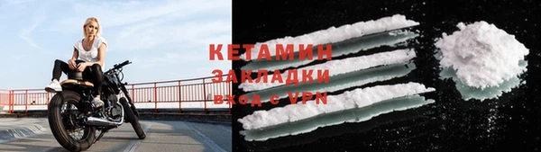 ПСИЛОЦИБИНОВЫЕ ГРИБЫ Каменск-Шахтинский