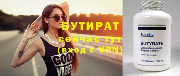 наркотики Карталы