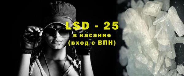 ALPHA PVP Каменногорск
