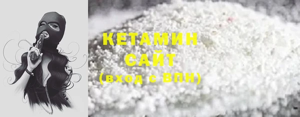 наркотики Карталы