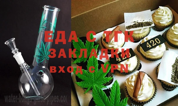 МДМА Касимов