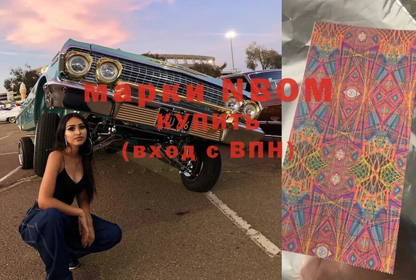 МДМА Касимов
