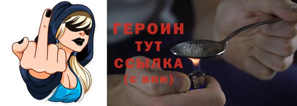 ALPHA PVP Каменногорск