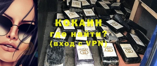 ПСИЛОЦИБИНОВЫЕ ГРИБЫ Каменск-Шахтинский