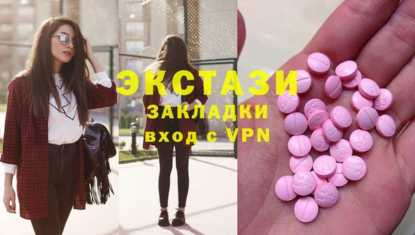 марихуана Каменка