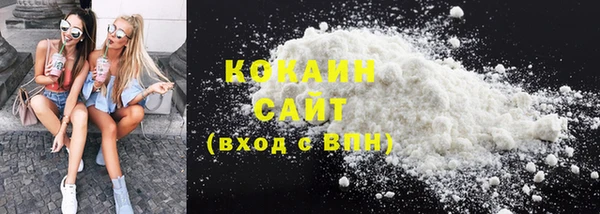 ПСИЛОЦИБИНОВЫЕ ГРИБЫ Каменск-Шахтинский