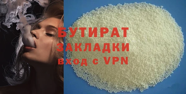 ALPHA PVP Каменногорск
