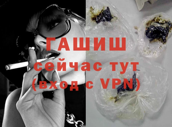 марихуана Каменка