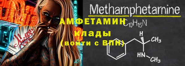 ALPHA PVP Каменногорск