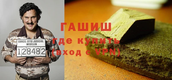 ПСИЛОЦИБИНОВЫЕ ГРИБЫ Каменск-Шахтинский