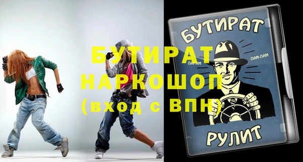 марихуана Каменка