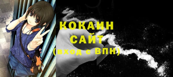 ПСИЛОЦИБИНОВЫЕ ГРИБЫ Каменск-Шахтинский