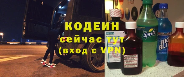 ПСИЛОЦИБИНОВЫЕ ГРИБЫ Каменск-Шахтинский