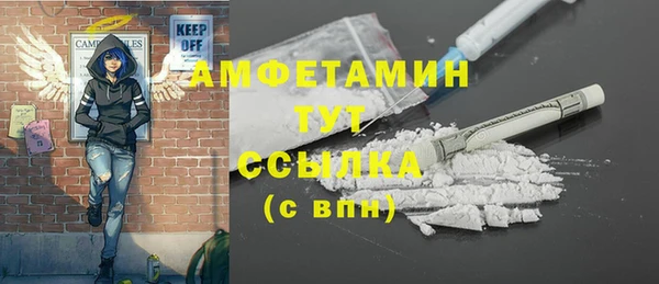 ALPHA PVP Каменногорск