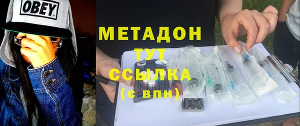 марихуана Каменка