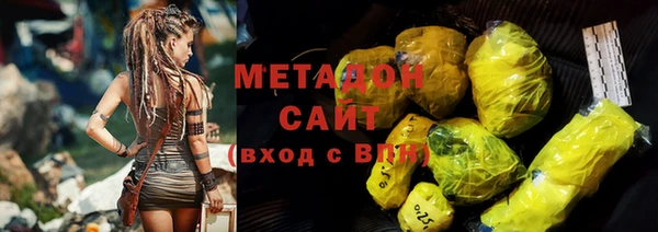 ALPHA PVP Каменногорск
