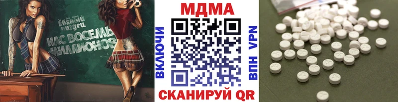MDMA crystal  Купить закладки  Называевск 
