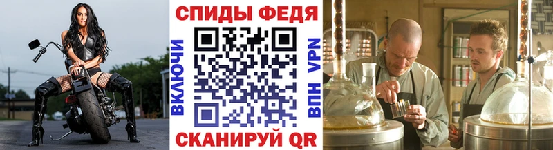 Купить закладки  Называевск  МЕТАМФЕТАМИН Декстрометамфетамин 99.9% 