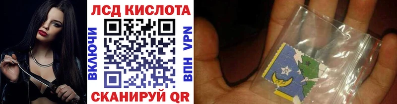 Купить закладки Называевск Наркотические марки 1,5мг