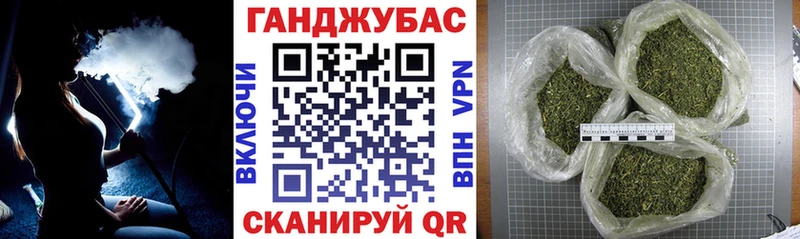 Конопля марихуана Называевск